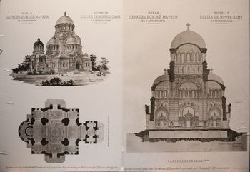 Церковь Милующей Божией Матери (Санкт-Петербург). Проект