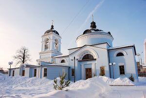 Петропавловский храм (Химки).jpg