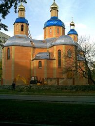 Храм Рождества Христова, Черкассы