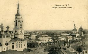 кафедральный собор благовещения пресвятой богородицы в городе боровске. Смотреть фото кафедральный собор благовещения пресвятой богородицы в городе боровске. Смотреть картинку кафедральный собор благовещения пресвятой богородицы в городе боровске. Картинка про кафедральный собор благовещения пресвятой богородицы в городе боровске. Фото кафедральный собор благовещения пресвятой богородицы в городе боровске