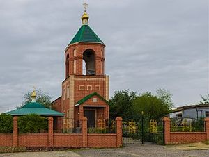 Республика Калмыкия (храмы), Церковь Троицы Живоначальной (Троицкое)0