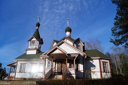 Храм Вознесения Господня (Питкяранты)