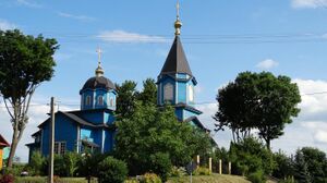 Церковь святых апостолов Петра и Павла (Райск)