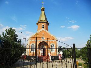 Республика Калмыкия (храмы), Крестовоздвиженская церковь (Приютное)