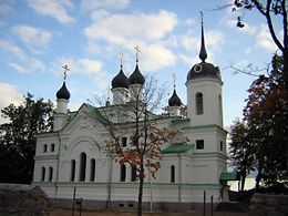 Церковь Троицы Живоначальной
