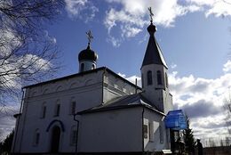 Храм Рождества Пресвятой Богородицы (Озерный)