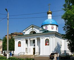 Храм Рождества Христова (Сафоново)