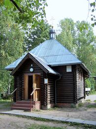 Церковь ап. Иоанна Богослова на Богословском кладбище (Санкт-Петербург)