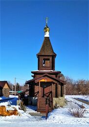 Храм Преображения Господня (Соколовый)