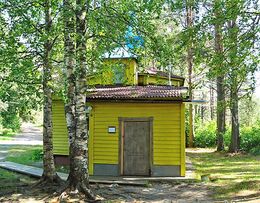 Храм Николая Чудотворца (Эссойла)