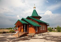 Храм Сергия Радонежского (Кошели)
