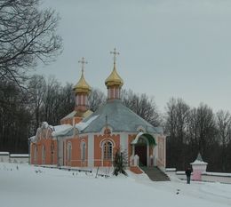 Церковь Александра Невского