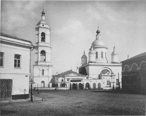 Храм Сергия Радонежского в Рогожской слободе (Москва), Храм в Рогожской слободе1