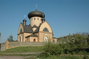 Церковь Рождества Пресвятой Богородицы (Гожув-Велькопольски)