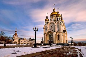 Хабаровск, Преображенский_собор_Хабаровск