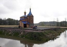 Женский монастырь Афонской иконы Пресвятой Богородицы