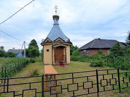 Часовня Царственных страстотерпцев (Ченцы)