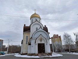 Храм Александра Невского (Воронеж)