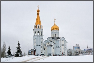 Самара (храмы), Храм Татианы Самара