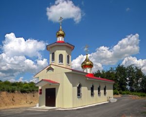 храм воскресения христова белгородская область