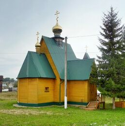 Храм Святого Духа (Ключики)