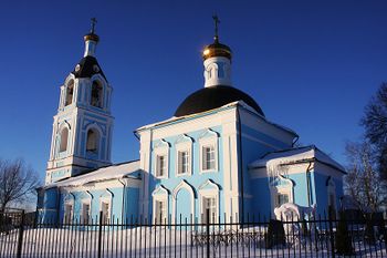 костино дмитровский район храм расписание. Смотреть фото костино дмитровский район храм расписание. Смотреть картинку костино дмитровский район храм расписание. Картинка про костино дмитровский район храм расписание. Фото костино дмитровский район храм расписание