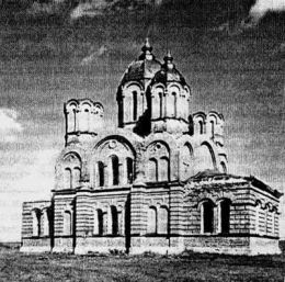 Фото конца ХХ века