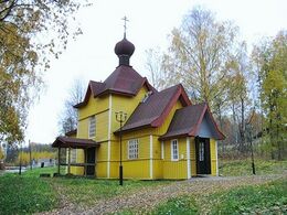 Храм иконы Пресвятой Богородицы «Живоносный Источник» (Марциальные Воды)