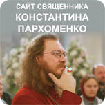 azbyka.ru