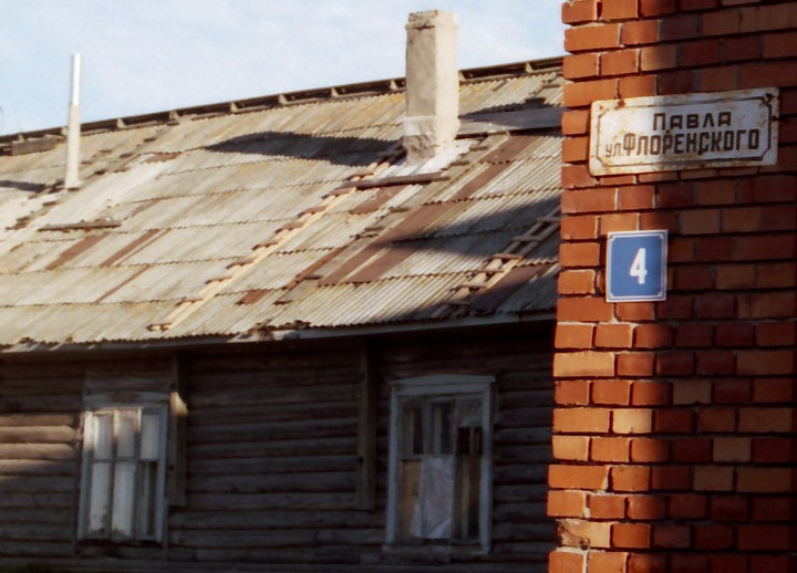 Из дневника священника