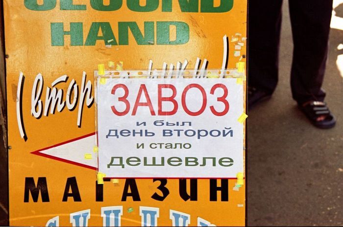 Из дневника священника