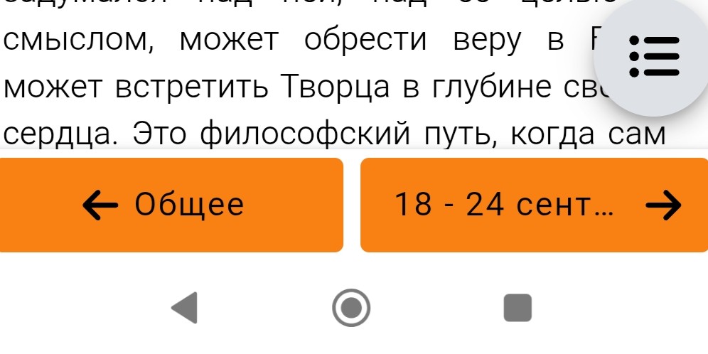 стрелки 