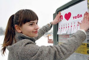 love - Непонятный грех