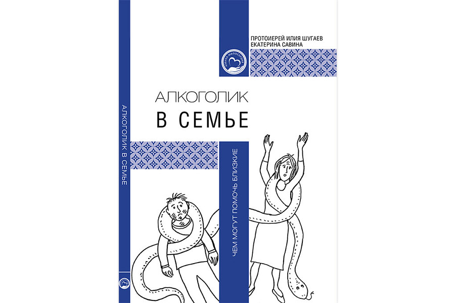 azbyka.ru
