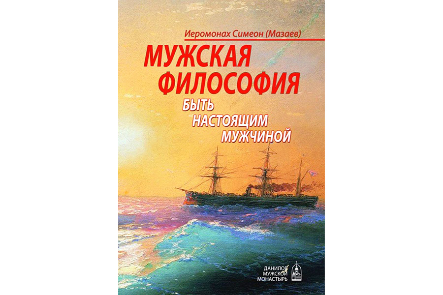 azbyka.ru