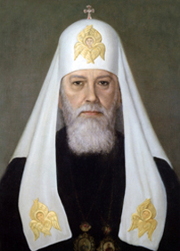Алексий I, Патриарх Московский и всея Руси (Симанский Сергей Владимирович)