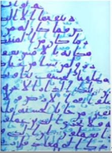 Множество проблем Корана - Азбука веры 1231321 - Множество проблем Корана