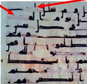 Множество проблем Корана - Азбука веры 78987878 - Множество проблем Корана