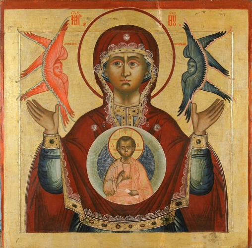 Символика икон 58