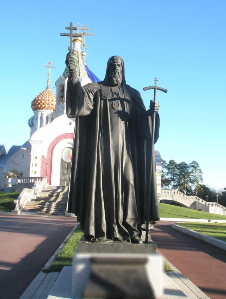 Предстоятели Русской Православной Церкви 14
