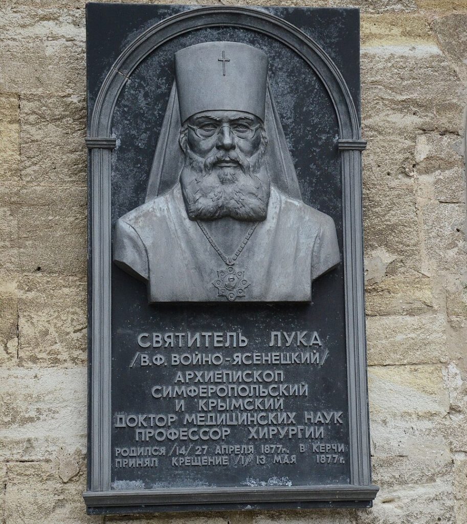 Свт. Лука Крымский 12