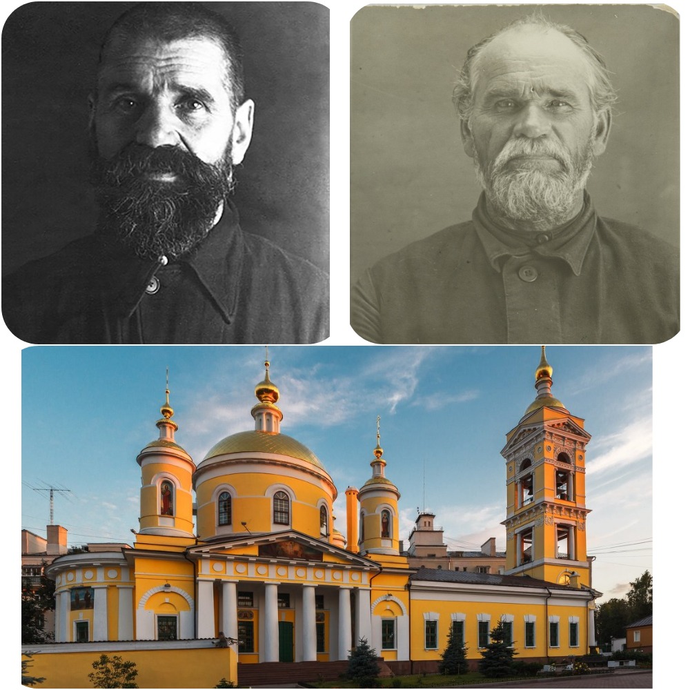 Бутовские новомученики 14