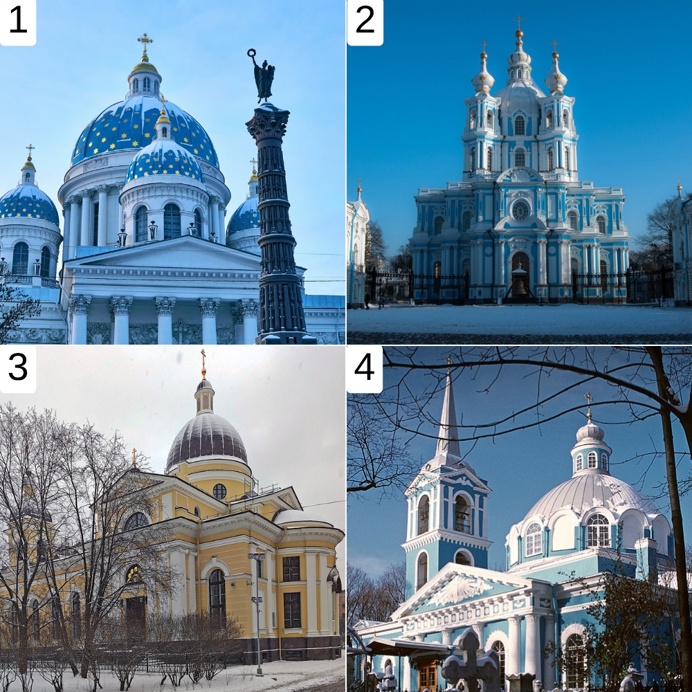 Св. Ксения Петербургская 6