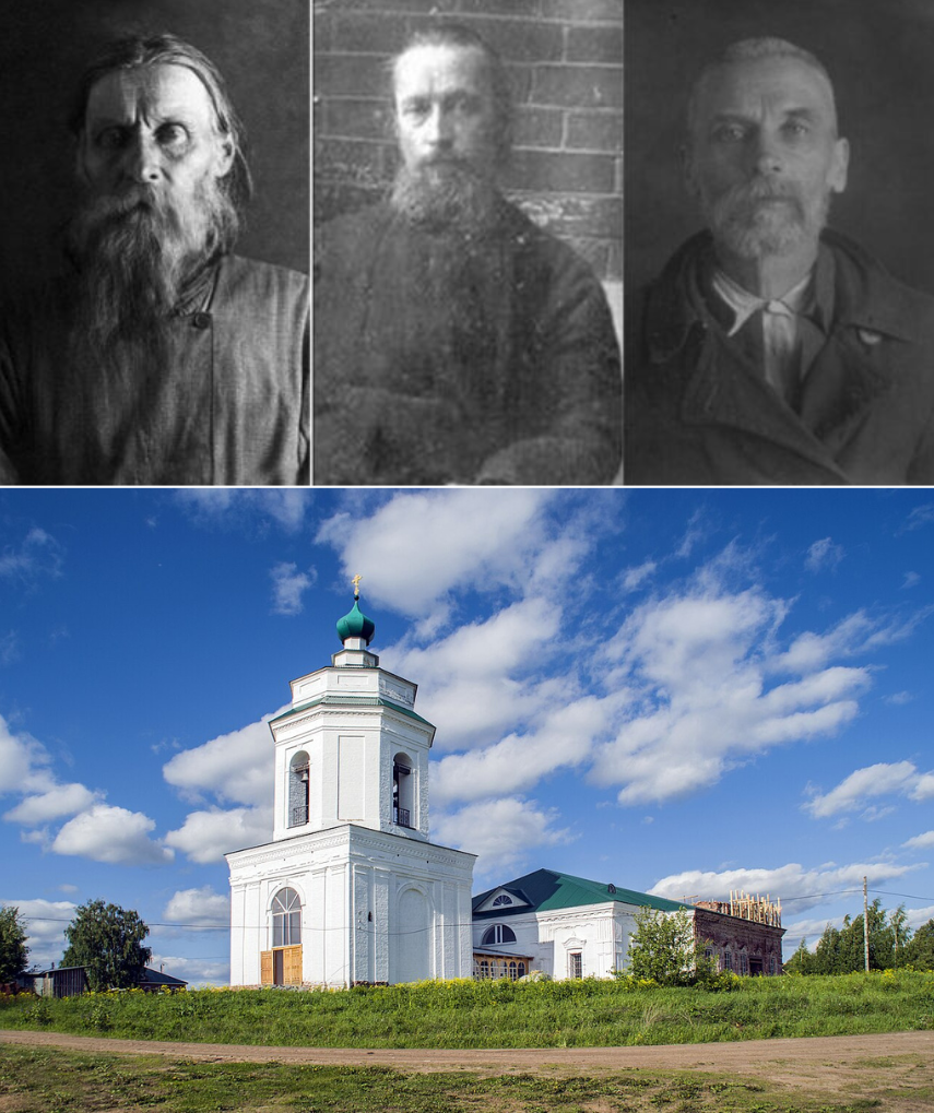 Бутовские новомученики 16