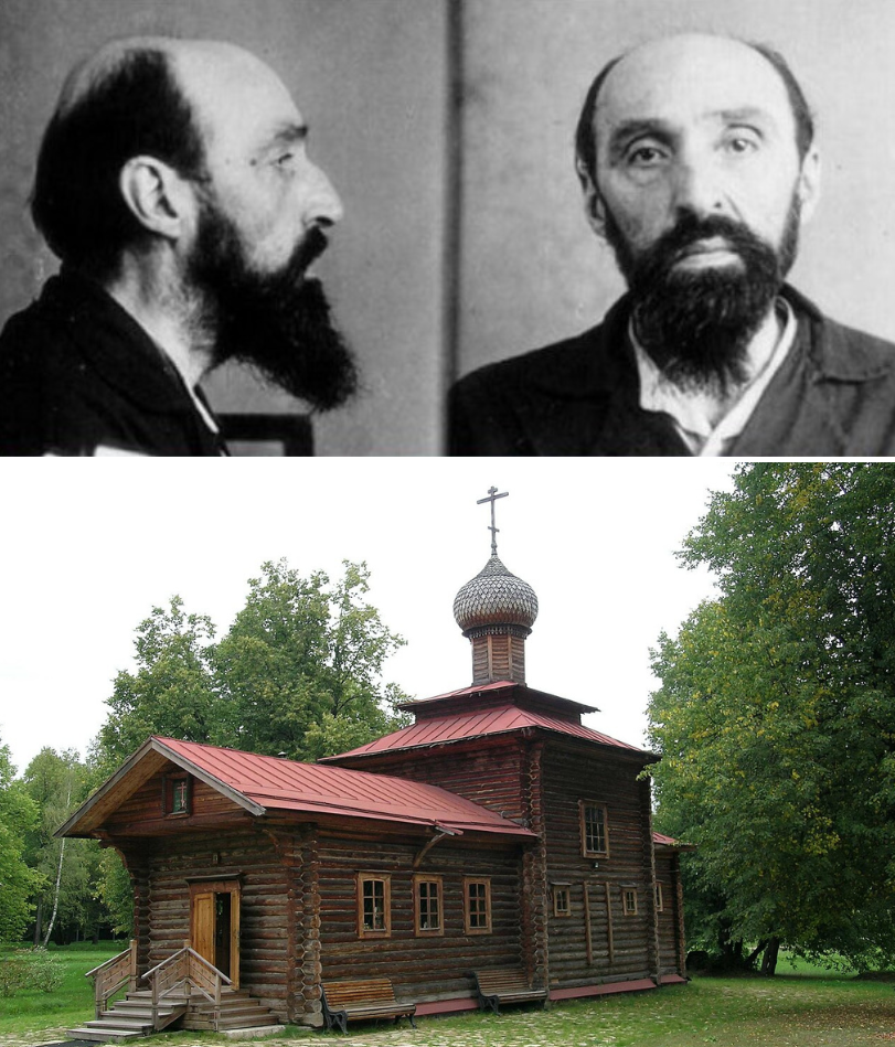 Бутовские новомученики 24