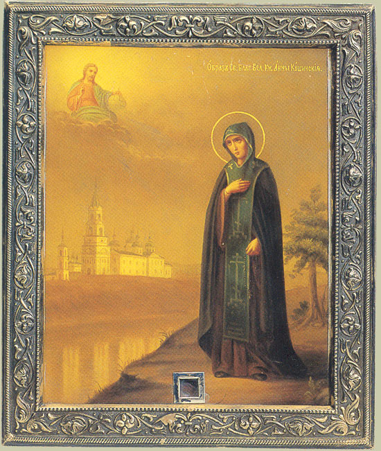 Святые жены Русской Церкви 16