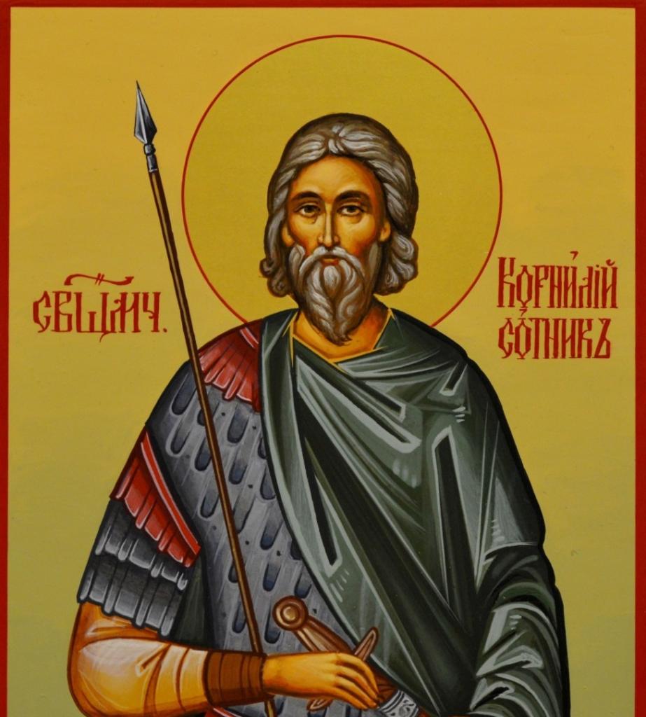 Христианство и война 20