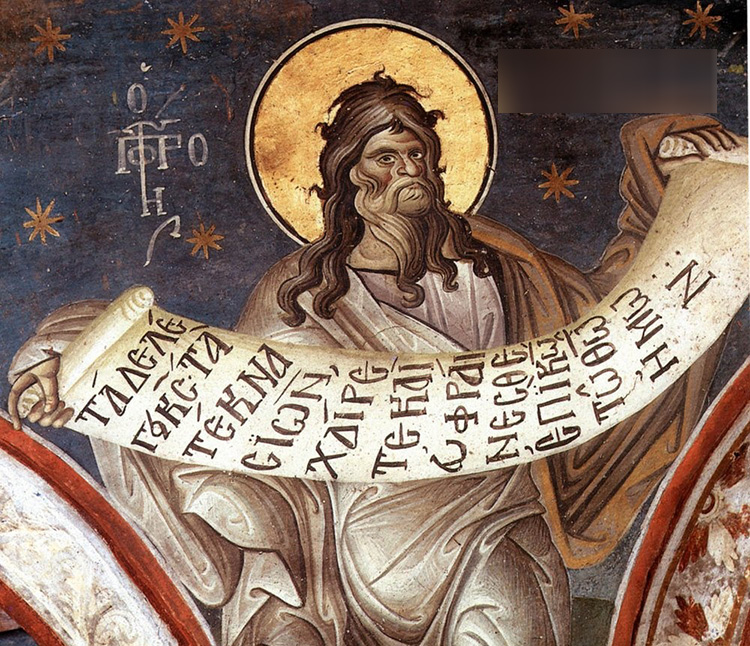 Христианство и война 8