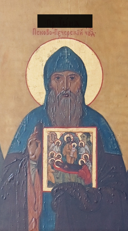 Свято-Успенский Псково-Печерский монастырь 70