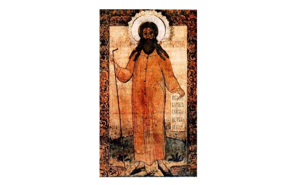 Юродивые и блаженные Православной Церкви 54